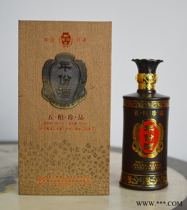 火速包装玻璃瓶 1斤装现货白酒包装 **产品图2