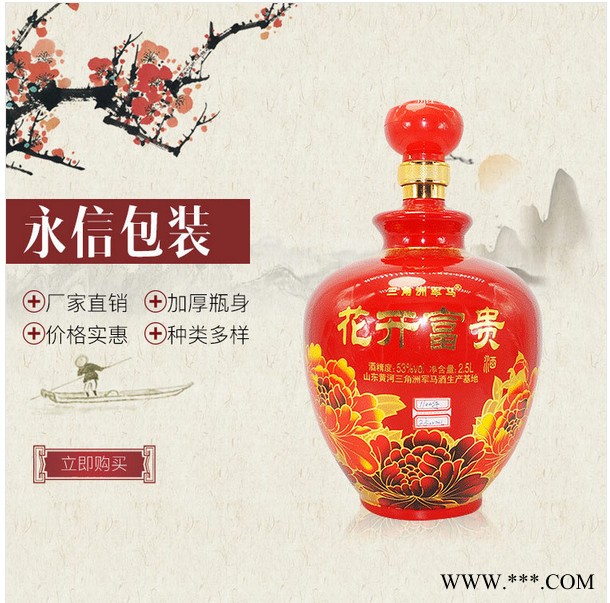 厂家销售500ml**白酒酒瓶 一斤透明玻璃空酒瓶子图2