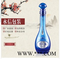 厂家销售500ml**白酒酒瓶 一斤透明玻璃空酒瓶子图3