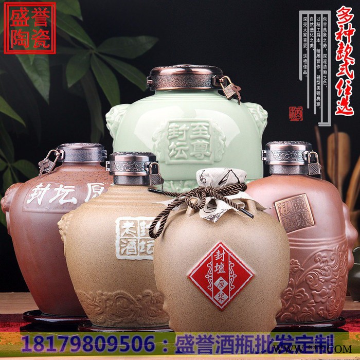 白酒瓶子空酒瓶陶瓷景德镇1斤2斤　3斤5斤装家用酒壶密封酒坛子定做图2