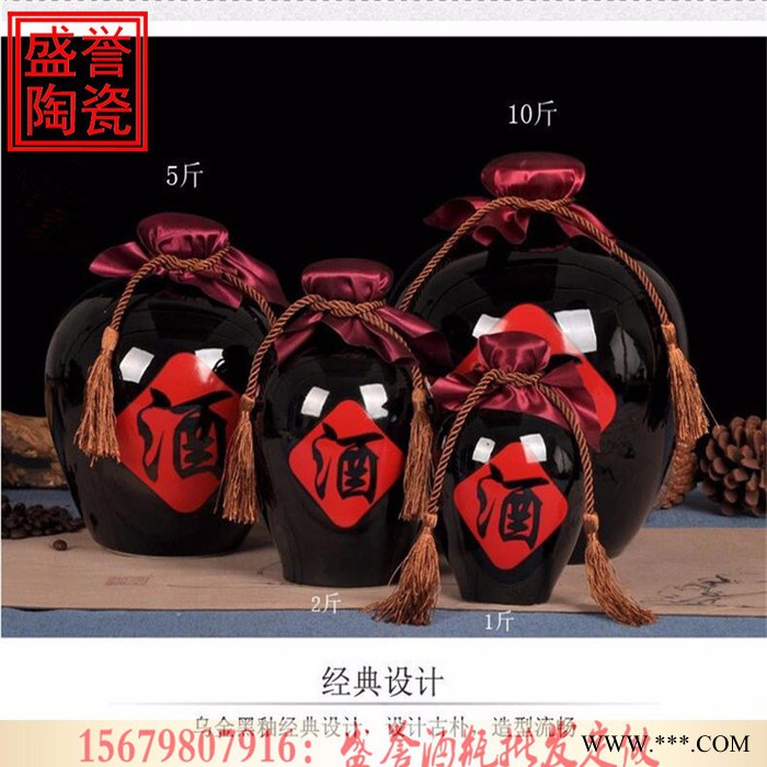 白酒瓶子空酒瓶陶瓷景德镇1斤2斤　3斤5斤装家用酒壶密封酒坛子定做图7