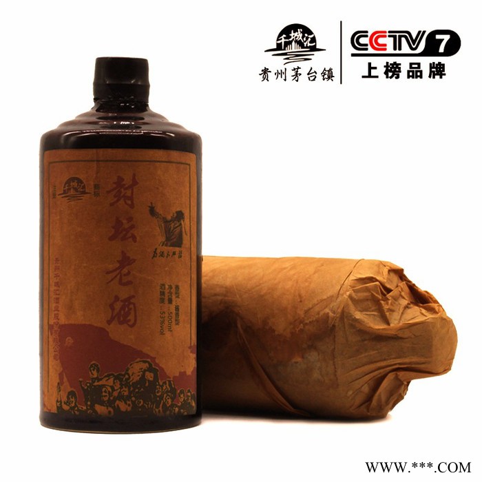 千城汇-封坛老酒 贵州茅台镇酱香型白酒53度纯粮食坤沙原浆封坛老酒500ML