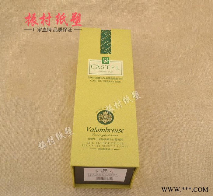 定制法国卡斯特瓦伦堡捷纳珍酿白葡萄酒礼盒 白酒礼盒包装盒图3