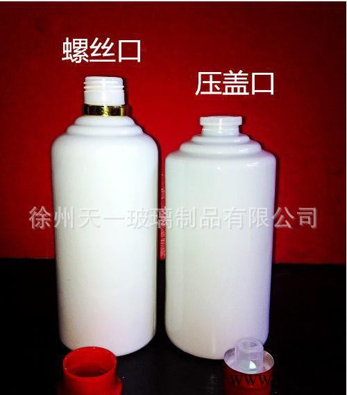 125ml250ml500ml酒瓶茅台酒瓶白酒瓶白瓷自酿酒瓶含盖图2