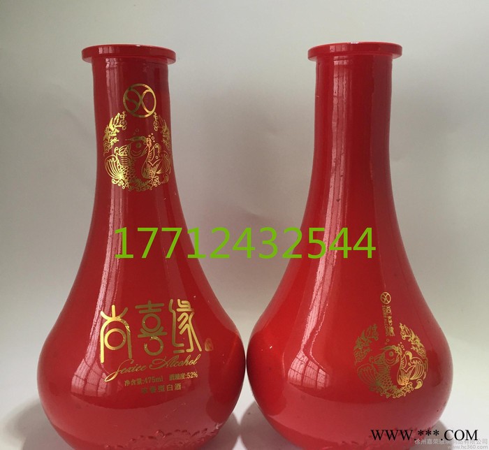 500Ml白酒瓶喷涂酒瓶高端酒瓶 可定做LOGO 玻璃瓶厂图3