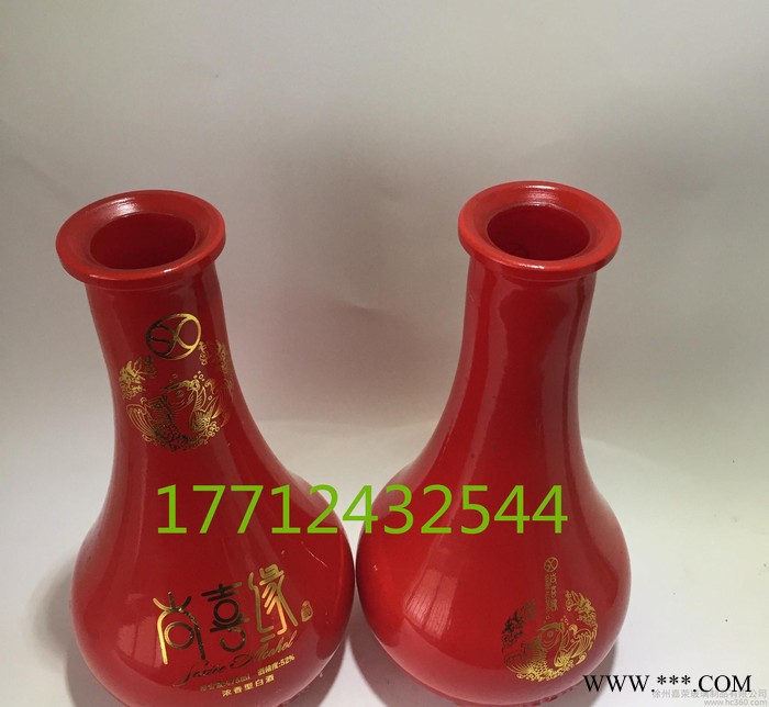 500Ml白酒瓶喷涂酒瓶高端酒瓶 可定做LOGO 玻璃瓶厂图2