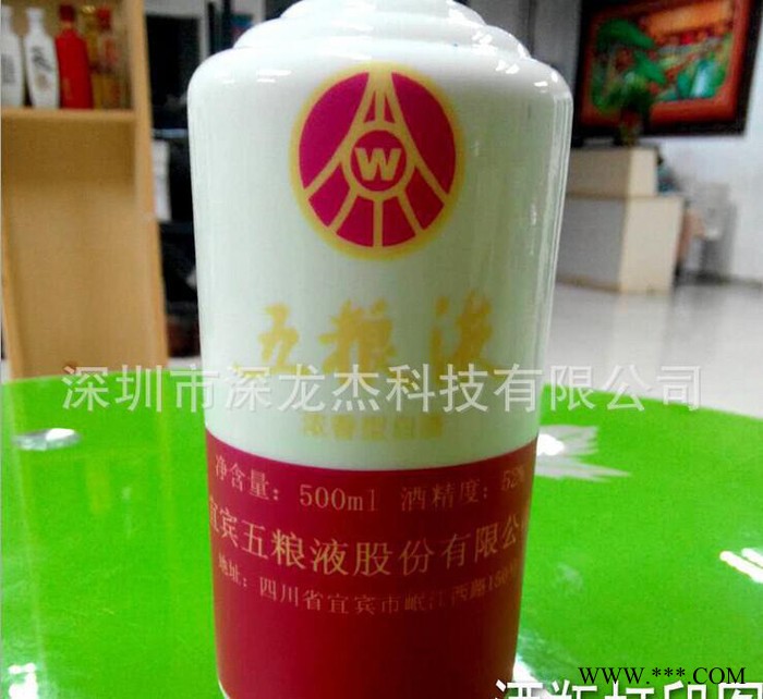 2015私人定制纯原浆白酒酒瓶图案印花机 精美包装酒盒打图2