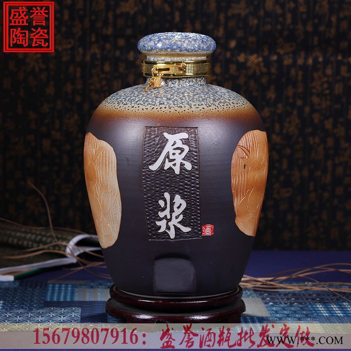 原浆酒瓶酒坛白酒罐子仿古雕刻坛子10斤30斤50斤100斤发酵缸图2