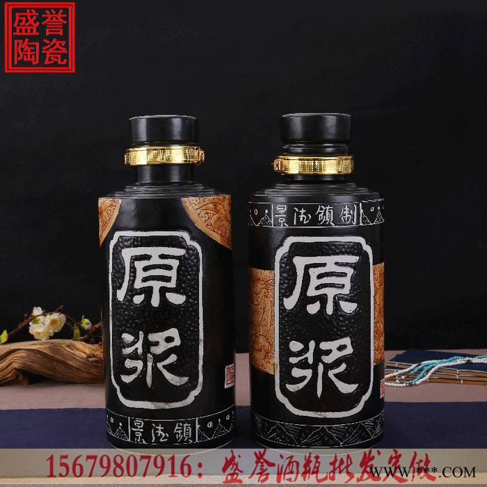 原浆酒瓶酒坛白酒罐子仿古雕刻坛子10斤30斤50斤100斤发酵缸图3