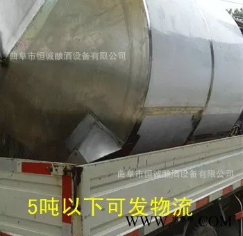 恒诚100X 厂家定做304不锈钢1吨3吨5吨储存发酵罐 白酒果酒不锈钢酿酒桶图3