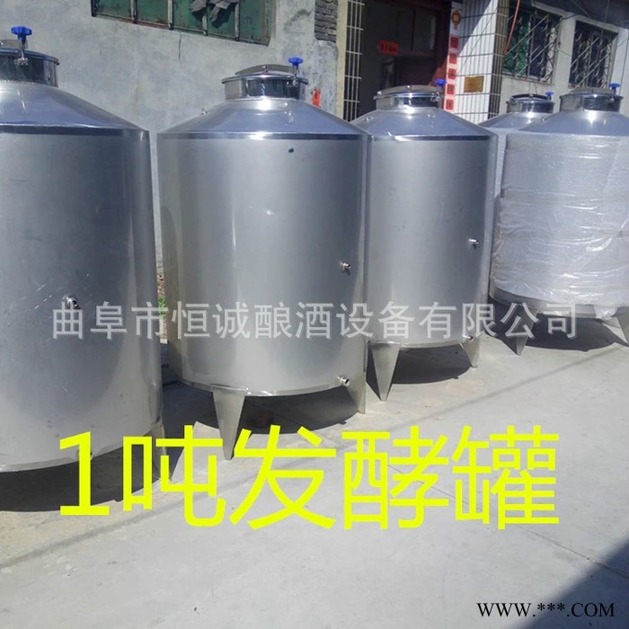 恒诚100X 厂家定做304不锈钢1吨3吨5吨储存发酵罐 白酒果酒不锈钢酿酒桶图4