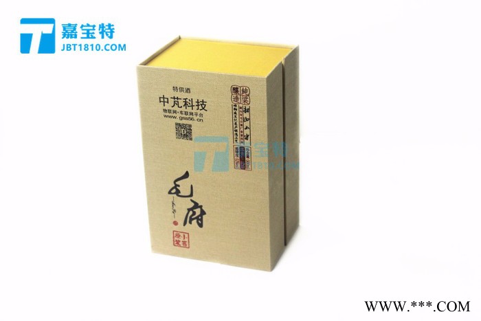 供应白酒包装礼盒 毛府白酒包装礼盒定制 深圳市白酒包装盒厂家礼盒包装图3