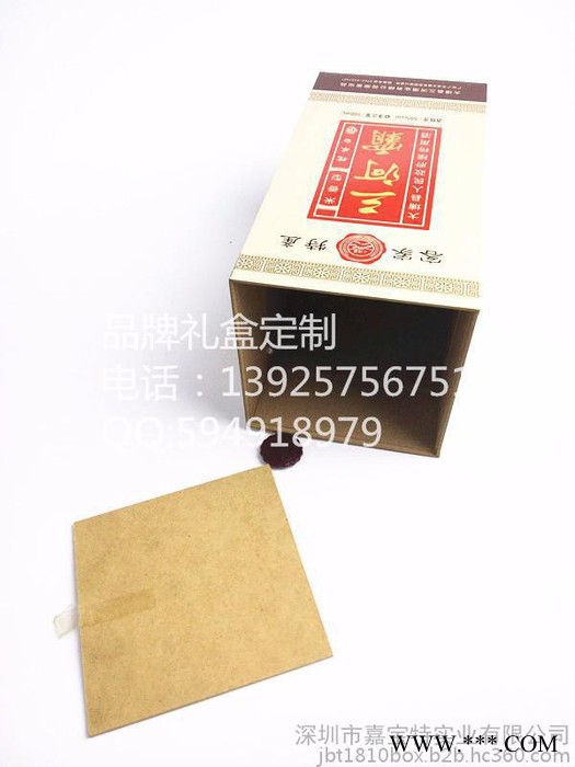 品牌白酒包装礼品盒，白酒包装礼盒纸盒礼盒包装图1