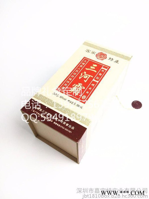 品牌白酒包装礼品盒，白酒包装礼盒纸盒礼盒包装图2