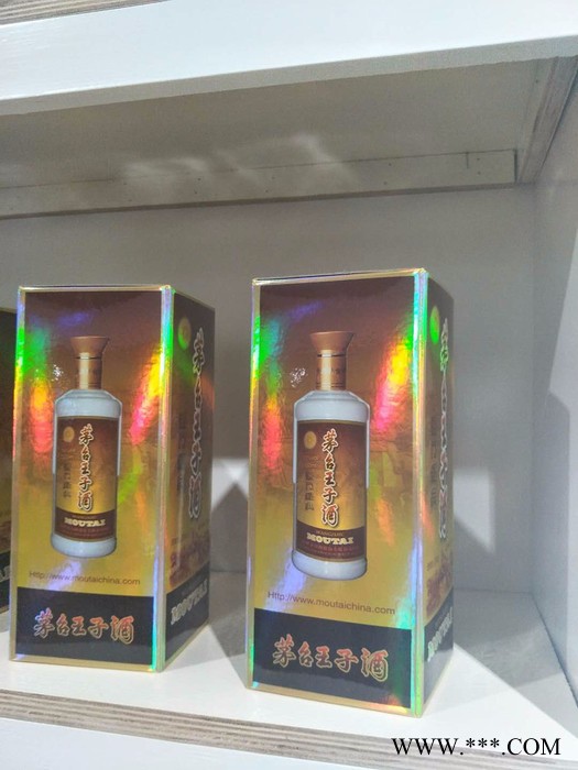 茶立购出售泸州老窖 泸洲老窖 五粮液等一系列白酒图3