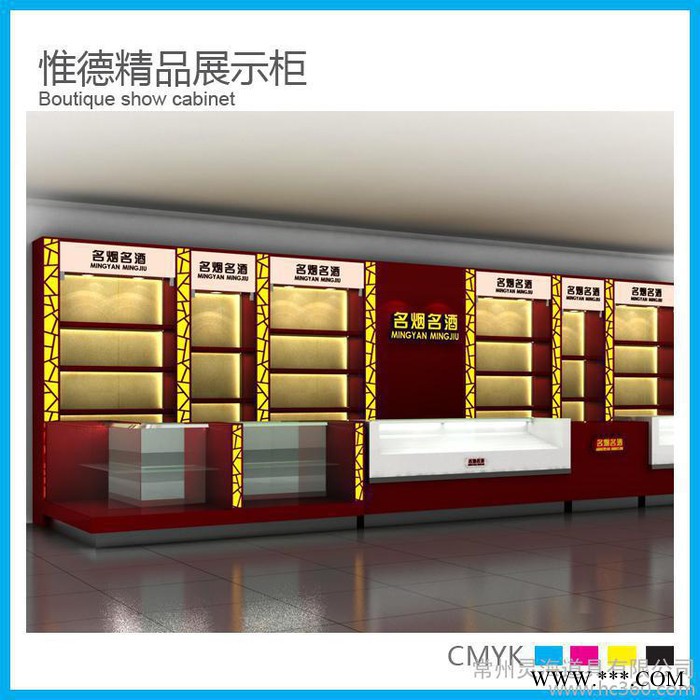 **展柜 贴木皮展示柜制作 酒架红酒柜白酒柜图2