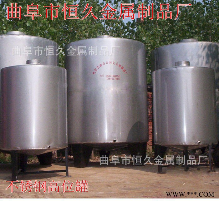 加工定做储酒罐  白酒发酵罐  不锈钢液体储罐 高位罐 定做图3