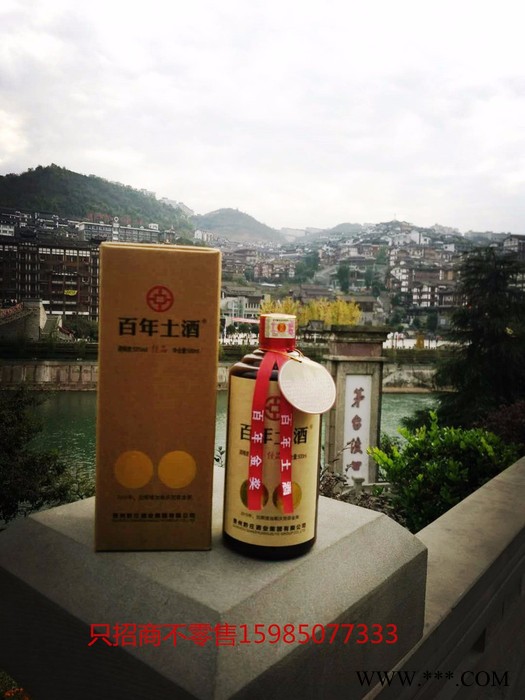 茅台镇 基酒供应 白酒批发 黔庄集团赤道酒业 百年土酒 贴牌定制 品牌代理 产品开发图4
