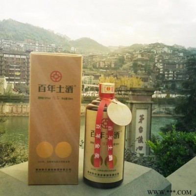 茅台镇 基酒供应 白酒批发 黔庄集团赤道酒业 百年土酒 贴牌定制 品牌代理 产品开发