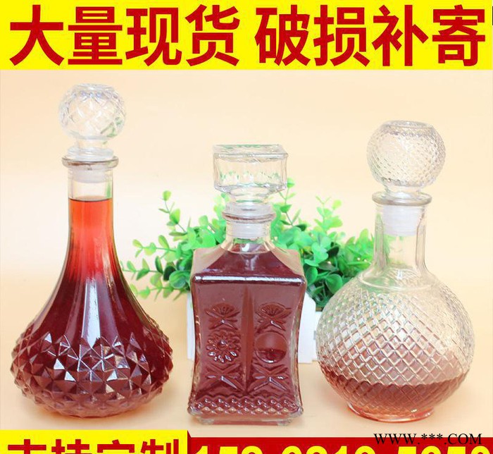 **透明玻璃酒瓶 醒酒器密封泡酒瓶 白酒瓶 自酿红酒瓶 玻璃酒具750ml玻璃瓶批发图3