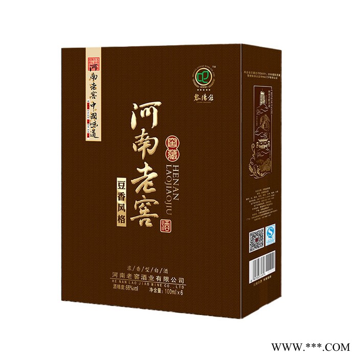 博绘包装，河南酒盒定制，红酒盒，白酒盒来图定制，欢迎电话咨询图3