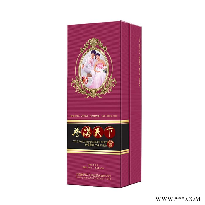 博绘包装，河南酒盒定制，红酒盒，白酒盒来图定制，欢迎电话咨询图2