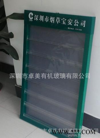有机玻璃为**展示架 亚克力白酒展示盒 陈列架 亚克力包装盒图3