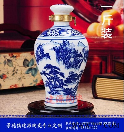 建源陶瓷ERt122 陶瓷酒瓶厂家 定制陶瓷白酒瓶批发 带锁扣包装礼盒 色釉1到10斤装图5