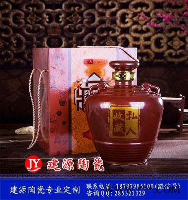 建源陶瓷ERt122 陶瓷酒瓶厂家 定制陶瓷白酒瓶批发 带锁扣包装礼盒 色釉1到10斤装图2