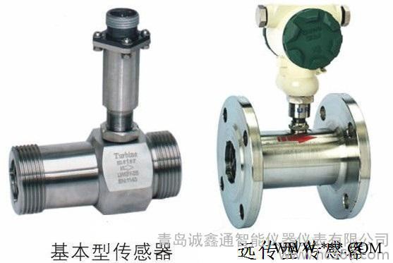 供应河北邯郸白酒液体涡轮流量计/甲苯流量计图3