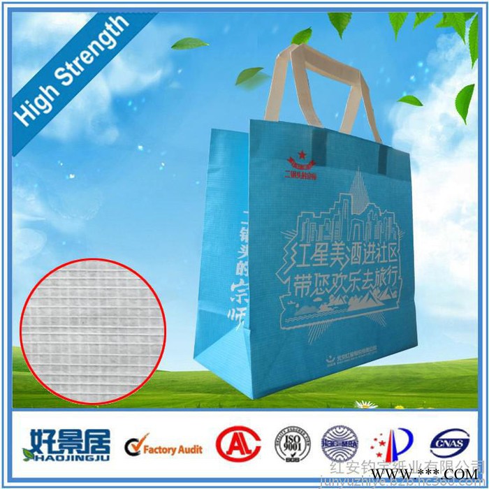 经纬线纸白酒礼品袋 茶叶礼品袋 手提袋图2