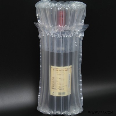 7柱 红酒气柱袋 玻璃白酒易碎品缓冲气泡袋包装空气气泡柱泡泡袋