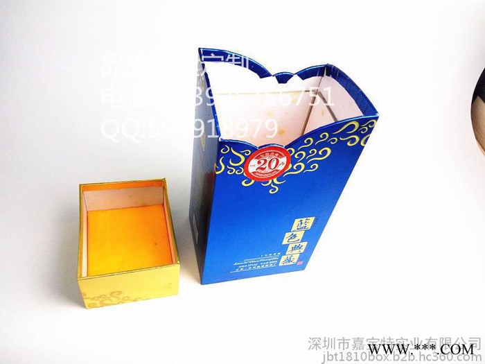 高端品牌蓝色典藏白酒包装礼盒纸盒礼盒包装图2