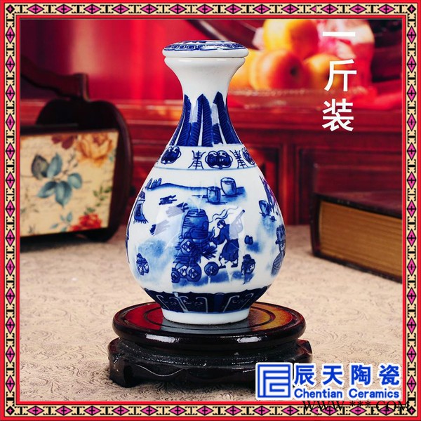 景德镇陶瓷泡酒瓶 青花釉下彩一斤装酒坛子 1斤冰梅花白酒瓶 辰天陶瓷图2