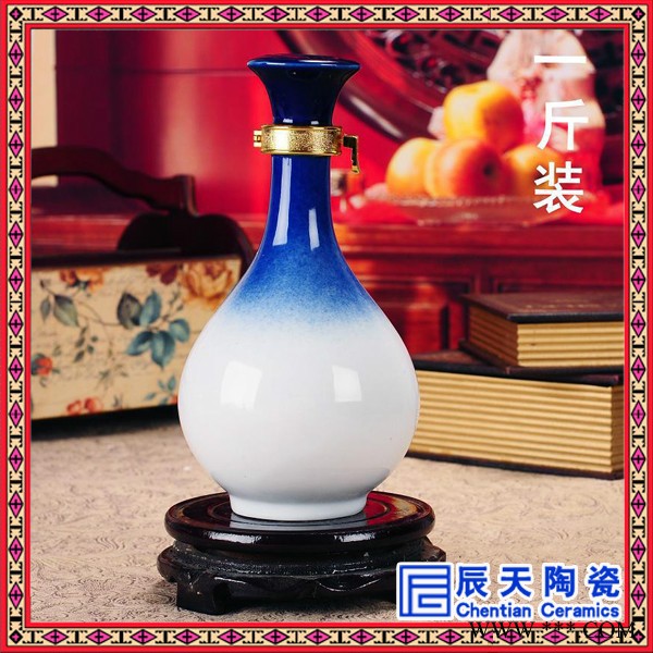景德镇陶瓷泡酒瓶 青花釉下彩一斤装酒坛子 1斤冰梅花白酒瓶 辰天陶瓷图6