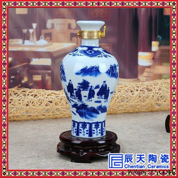 景德镇陶瓷泡酒瓶 青花釉下彩一斤装酒坛子 1斤冰梅花白酒瓶 辰天陶瓷图8