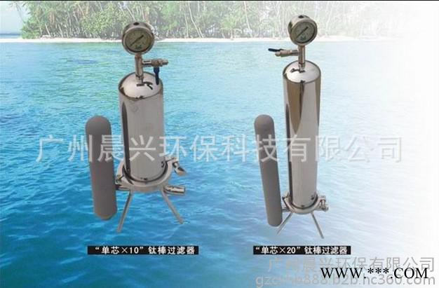 全国** 10寸钛棒滤芯 白酒厂除杂质效果好 物美价廉图2