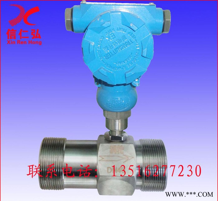 **、白酒防腐型、液体智能流量计、LWGY涡轮流量计图2