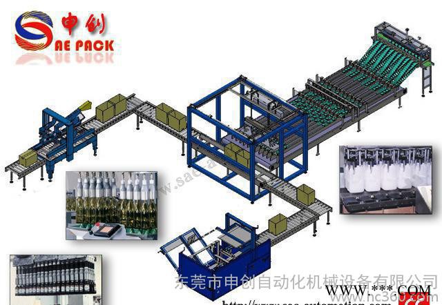 直销矿泉水 白酒全自动抓取式装箱机 非标包装设备流水线