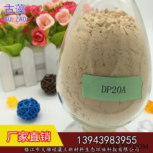 古藻牌 DZ300 硅藻土优势 硅藻土竞争力 啤酒用硅藻土 白酒用硅藻土 果酒用硅藻土 黄酒用硅藻土图3