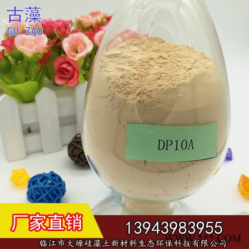 古藻牌 DZ300 硅藻土优势 硅藻土竞争力 啤酒用硅藻土 白酒用硅藻土 果酒用硅藻土 黄酒用硅藻土图2