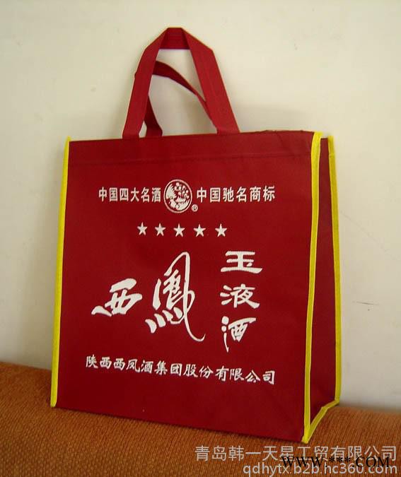 厂家批发定做无纺布手提袋环保无纺布袋白酒包装袋品质保证价格优惠图2