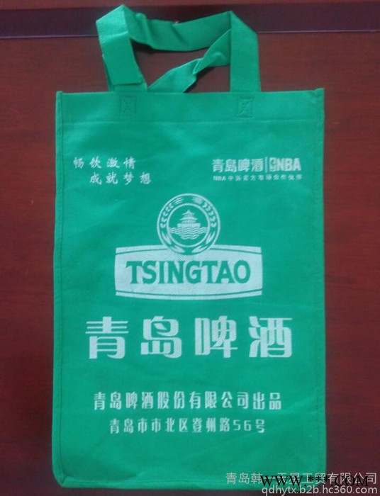 厂家批发定做无纺布手提袋环保无纺布袋白酒包装袋品质保证价格优惠图3
