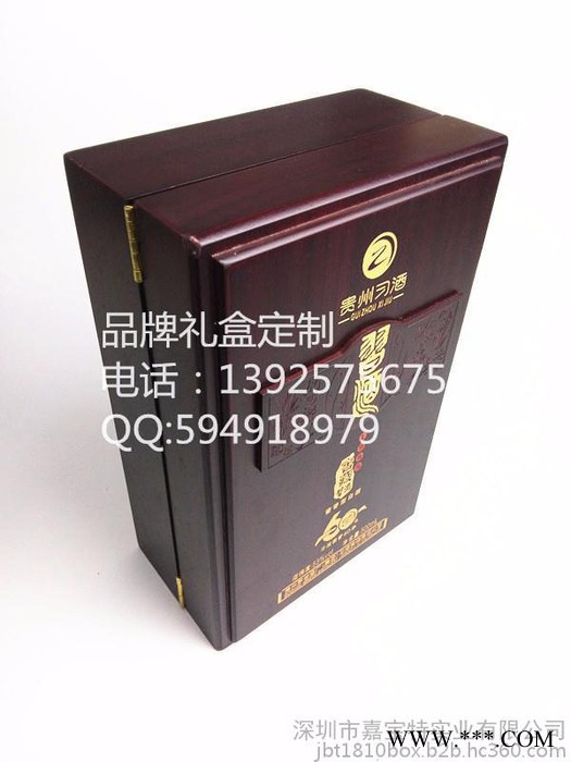 供应木质品包装盒，木质包装礼盒，白酒木质品包装礼品盒定制包装盒图3