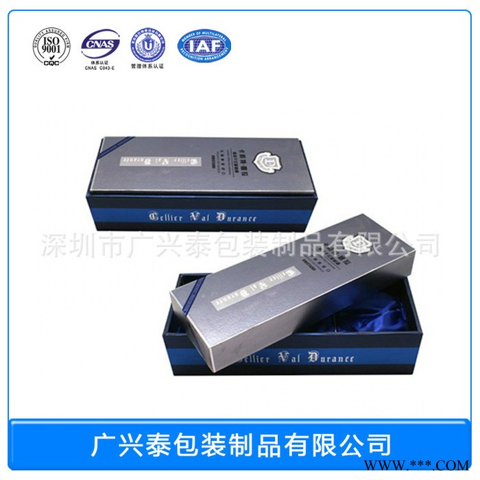 经典特种纸   纸板白酒包装天地盒   礼品盒 定制**盒图2