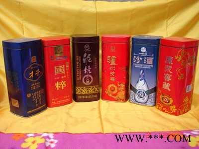 洛阳马口铁白酒包装盒生产厂家 茶叶盒生产厂家图3
