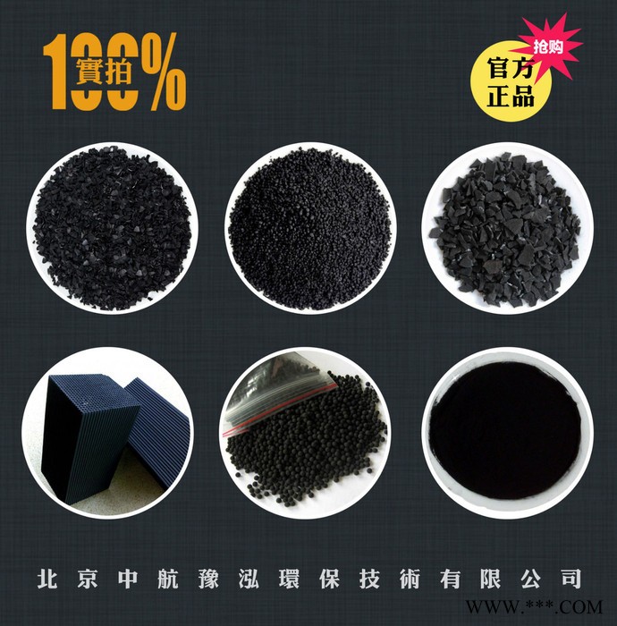 白酒过滤除臭除味饮水机滤芯饮用水专用食品级椰壳活性炭批发图3