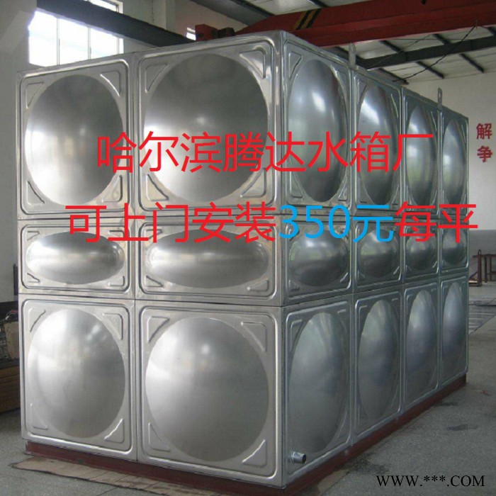标古哈尔滨 不锈钢水箱  不锈钢酒罐 白酒罐油罐 发酵罐稳压罐水处理设备图5
