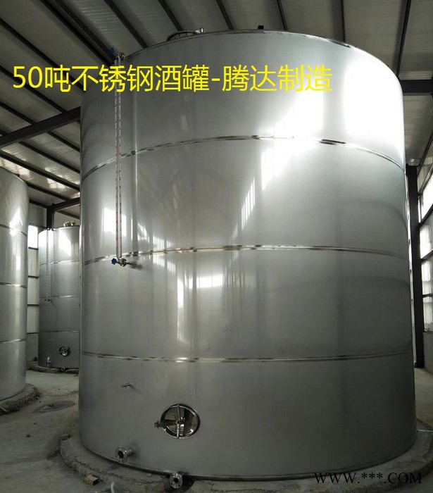 标古哈尔滨 不锈钢水箱  不锈钢酒罐 白酒罐油罐 发酵罐稳压罐水处理设备图4