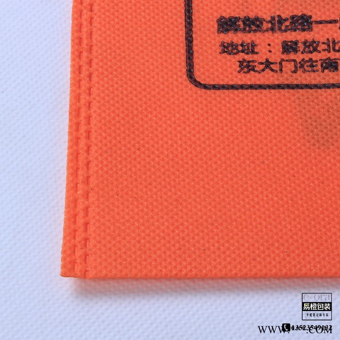 无纺布袋定制白酒宣传手提环保广告购物包装袋定做厂家 布料图2